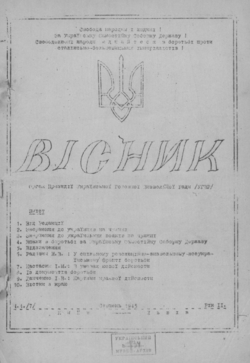 Подивитися всі номери ‘’ Подивитися всі номери ‘’